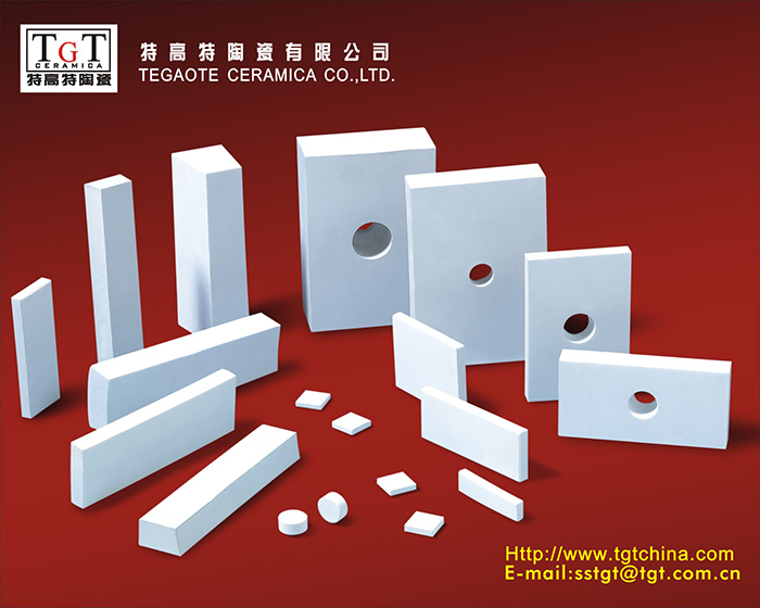 高鋁異形片